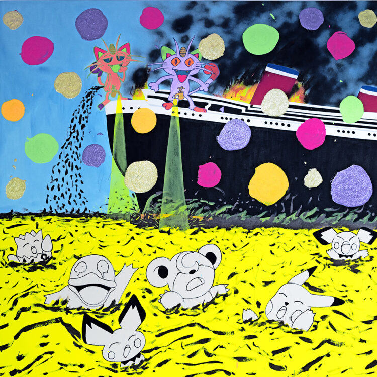 MICHAEL PYBUS - Piss poor (they all float down there!)